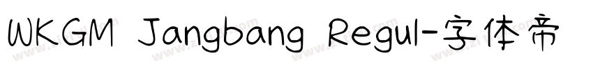 WKGM Jangbang Regul字体转换